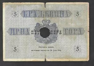 elO 5 yy 1914 P-9 V[Y AALZ܂