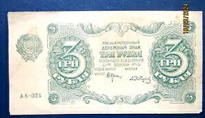 VAARSFSRA\AA3 [uA1922 NAAAr3