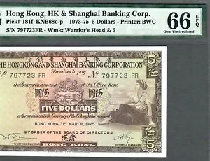 `-5 h-1975-sbN 181f-VAԍ 797723 **PMG 66 EPQ GEM UNC**