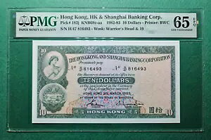 1982- 83 ` HSBC $10 P# 182j PMG 65 EPQ GEM UNC