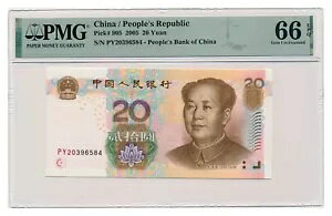  20  2005 PMG O[h MS 66 EPQ  
