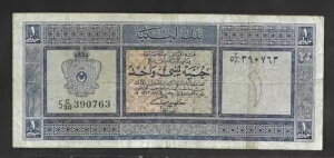 rA 1 |h 1963 NChX  P-30 ʎ