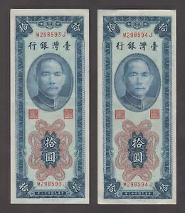 -p 8593-94 10  1954 RXyA ɍׂ-ɍׂ 2207