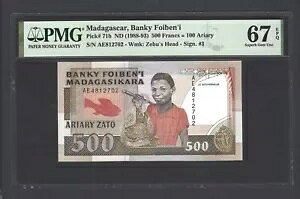 }_KXJ 500 AA ND(1988-93) P71b ʃO[h 67 gbv |bv