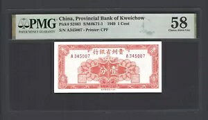  1 Zg 1949 PS2461 ʂɂ