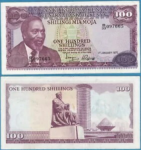 ケニア 1975 100 シリング P-14b XF - 米国販売者
