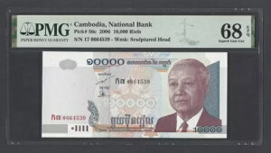 �J���{�W�A 10,000 ���G�� 2006 P56c �����ʃO���[�h 68 �g�b�v �|�b�v