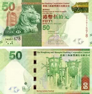 ` 50 h 2013 UNC s HSBC (P213c)