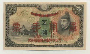  5 ~ ND 1938 sbN M 24 UNC Bankbote 