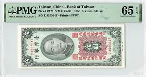 pA 5  1955AP-R121AAPMG 65 EPQ  UNC O[h