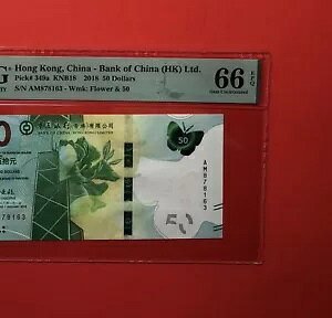 `-2018-$50 APMG Ζ 66 EPQ ɂit