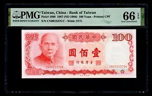 1989-1987 100  s p PMG GEM UNC 66 EPQ