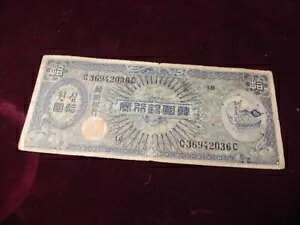 ND(1953)؍ 10 EHsbN #13  10 EH C36942036C