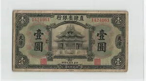  1 h 1920AP-S1263b CHIHLI VÁA1424061A^C??gȂ B2