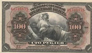  100 [x VA 1918