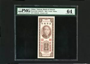 ps P-R120AS/M# T75A1954A1  PMG 64