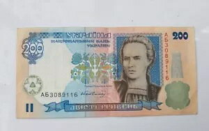 ENCi 200 Oui 1996 E Lesya ENCi