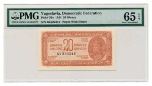 [SXrA 20 fBi 1944 PMG MS 65 EPQ WF