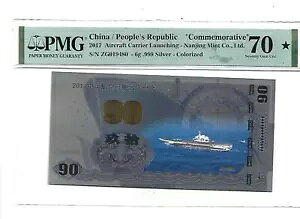  2017 Aircrafd  Ag.999 6g PMG 70 Star i