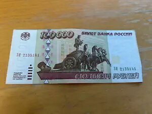 Be[W 1995 VAs - 100,000 [u - A