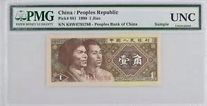  1  (1980) sbN #881 la PMG UNC O[h