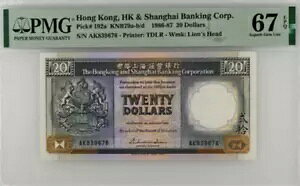 1986 ���` HSBC ��s 20 �h�������ʉ� UNC PMG 67