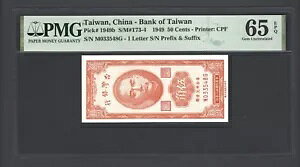 pA - ps 50 Zg 1949 P1949b ʃO[h 65