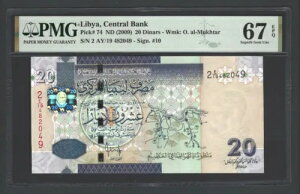 rA 20 fBi[ ND (2009) P74 񗬒ʃO[h 67