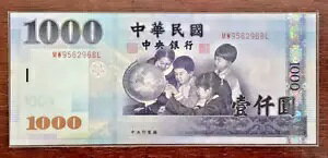 [54244] p 1000  2004 AUNC UNC  ؎