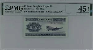 /laA1953 N 2 tF SN:4152965 PMG XF 45 EPQ