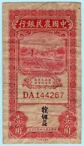  1935  10 Zg / 1 WI P-455 _sAk