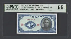  2 chiao= 20 Zg 1940 P227a ʃO[h 66