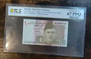 pLX^ 10 s[ 2012 P 45g PCGS  67PPQ f炵 Unc gbv |bv