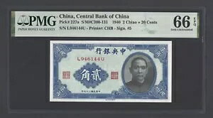  2 chiao= 20 Zg 1940 P227a ʃO[h 66