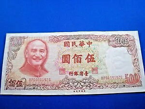 ���� - ��p 1981 �N 500 ������ (mr11-21)