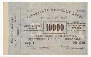 1920N gXR[JVA 10000 RubS AjA W[WA A[oCW VA AU