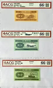 ؐla 1953 1 FEN 2FEN 5FEN Zbg D s@ gbN