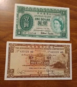 香港 1959 年クイーンエリザベス 1 ドルおよび 5 ドル極細紙幣