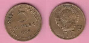 \rGg VA (\A) 5 RybN 1951 RC