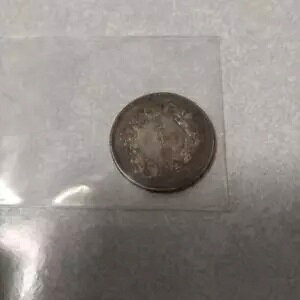 古銭 50銭 明治41年蔵