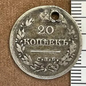 1826 20 �R�y�C�J �Â����V�A�鍑�R�C�� �j�R���C 1 ���I���W�i���B�V���o�[