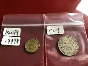 アフリカコイン オールドコイン ケニア チュニジア コレクション