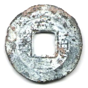 V2452AAnnam Gia Hung Thong Bao Coin (Jia Xing Tong-Bao)AAAD 1780