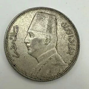 �G�W�v�g 5 �s�A�X�g����� 1933 (Rx1301378/216)