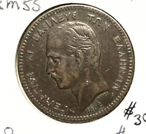 �M���V�� 1882 A 10 ���v�^ KM 55 XF