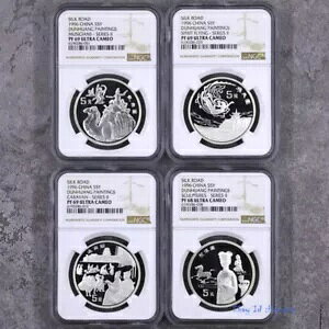 VN[h 1996  S5Y Zbg G PF 69 /68 Eg JI NGC