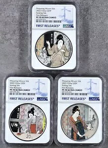 NGC PF70  2022 ÑG揀D 3x60g