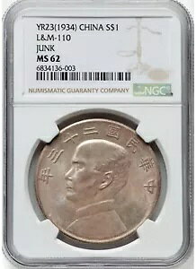 ���� 1934�N�i23�N�j L&M-110 �����h�� NGC MS62 �ɏ�̒��F�I