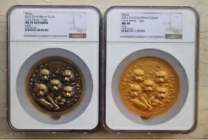 NGC MS70 2022  80mm _ yA - ^CK[̎쐹l