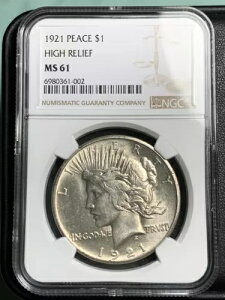 1921-P $ �s�[�X�_���[ NGC MS61 �n�C�����[�t�u���A �f�C�g�v�u�n�C �O���[�h�v